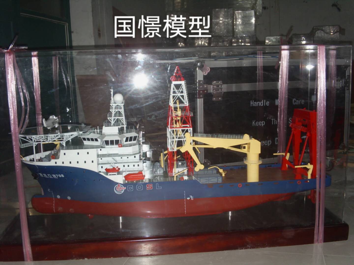 珙县船舶模型